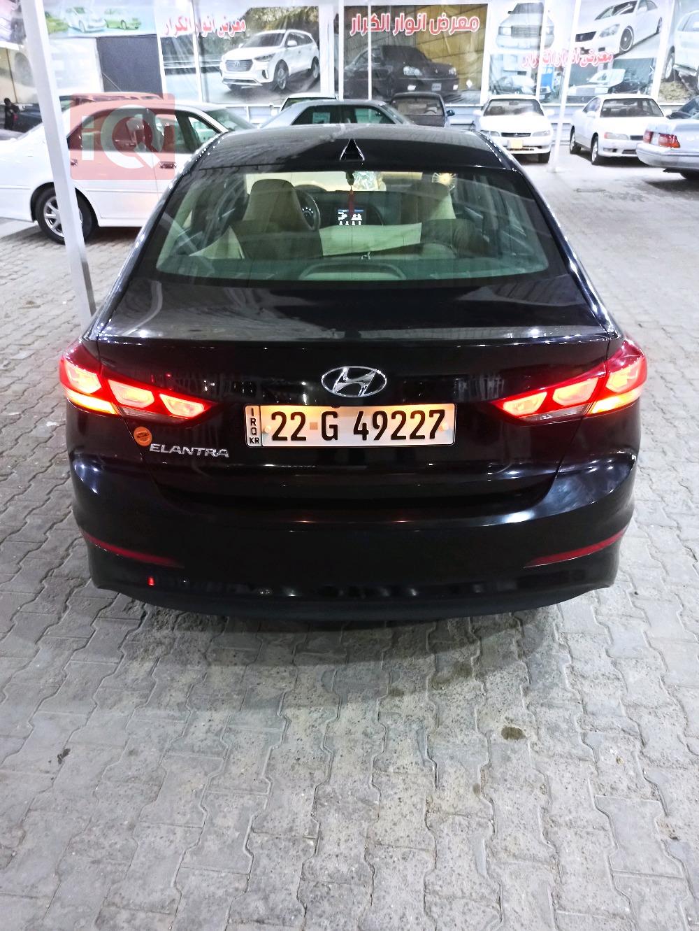 هیوندای ئەلەنترا